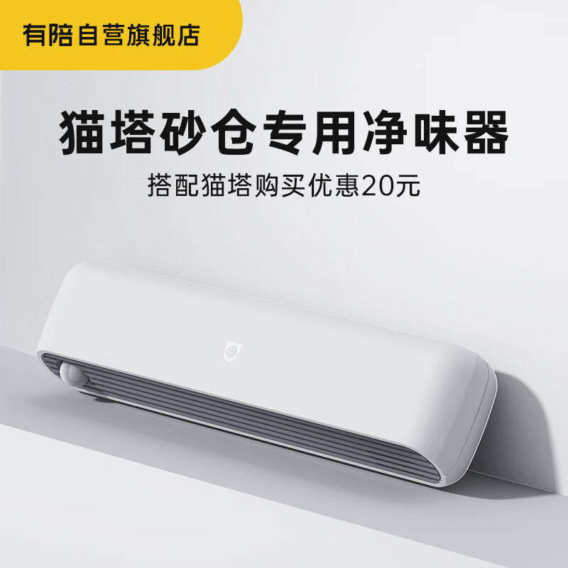高手评测有陪U96猫砂盆说实话好不好，交流一星期感受分享