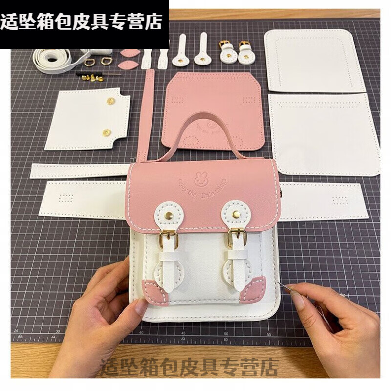 布潮喵手工包包材料包手工编织包包2022新款潮时尚邮差包手提单肩包