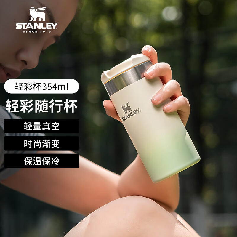 可以看保温杯价格波动的App|保温杯价格走势