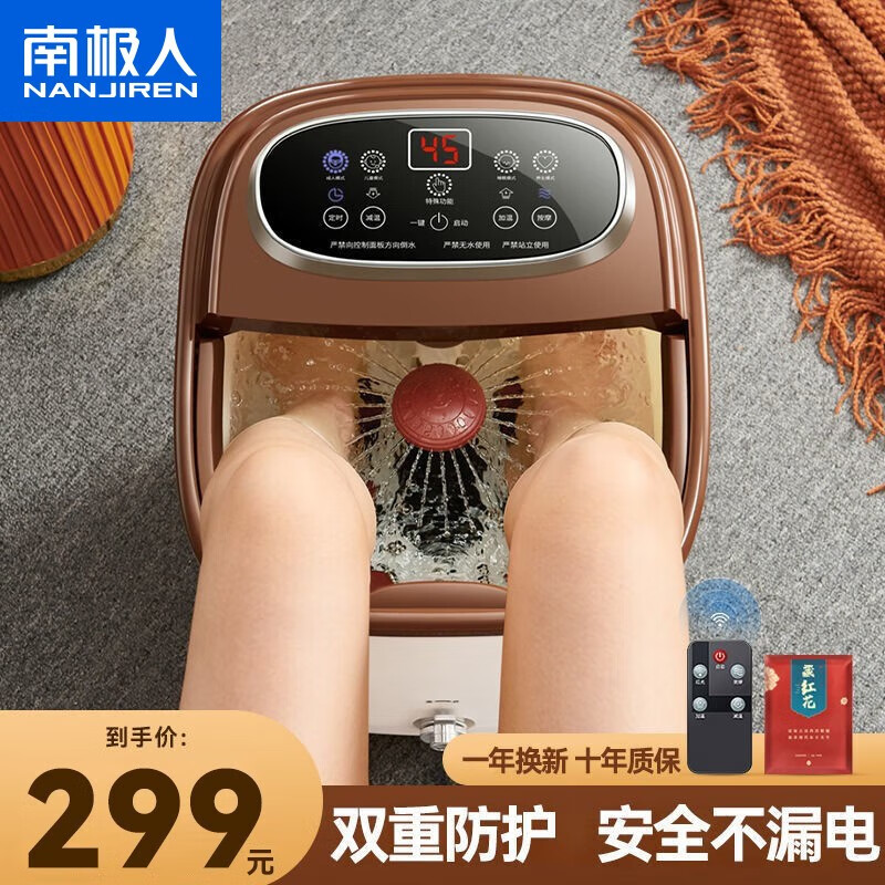 南极人 【48cm高深桶】(Nanjiren)足浴盆家用全自动电动按摩洗脚小型加热泡脚桶器恒温高深 【48cm深桶】跟腱脚掌全覆盖按摩+蒸熏泡+花洒