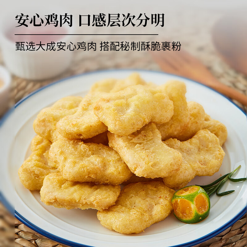 京东怎么查鸡肉历史价格|鸡肉价格走势图