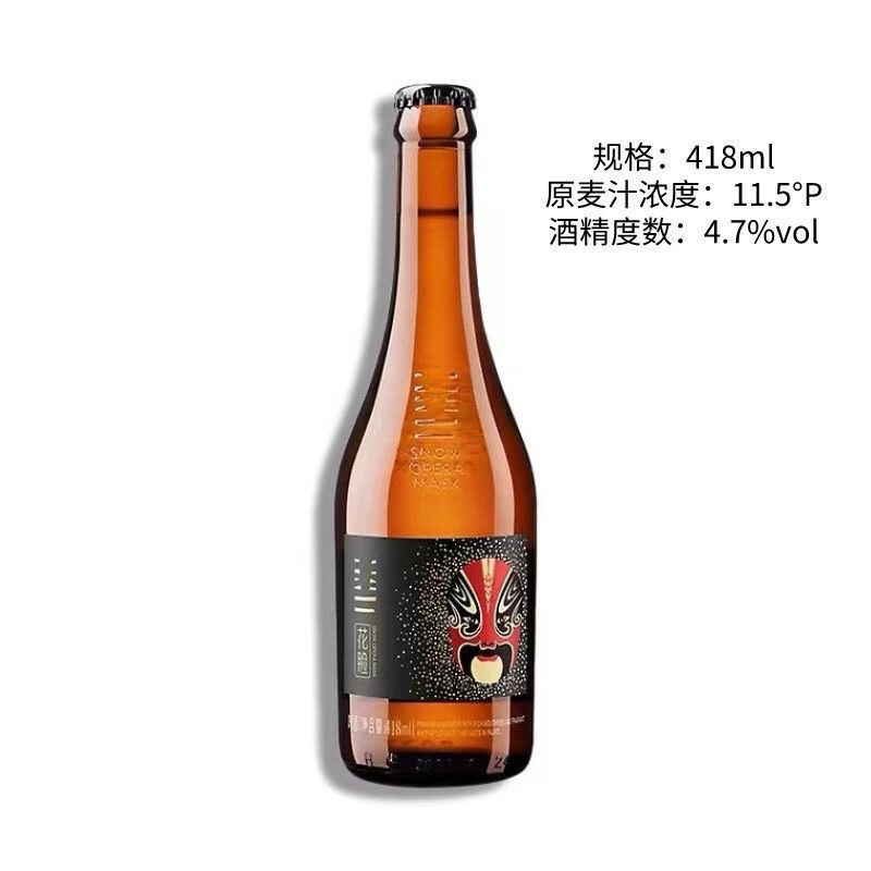 雪花沈阳雪花花旦花脸脸谱啤酒 (男脸)418ml*12瓶