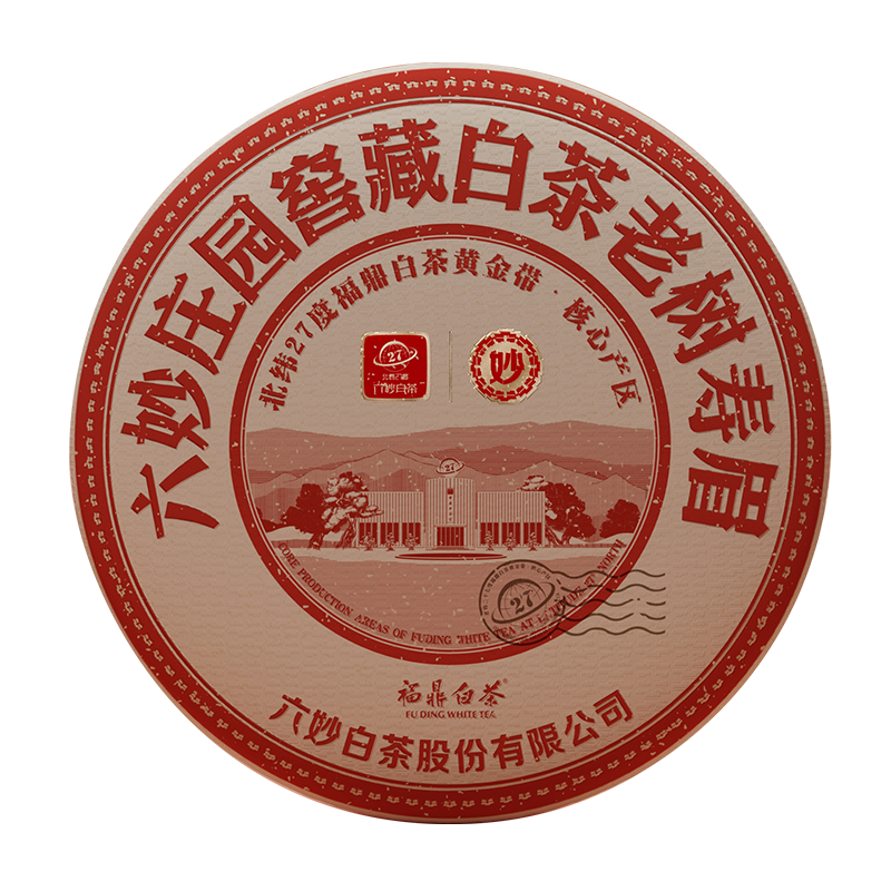 六妙白茶庄园窖藏白茶福鼎老白茶紧压茶2019年一级寿眉6年老茶饼茶叶 六妙庄园窖藏白茶 300g*1饼