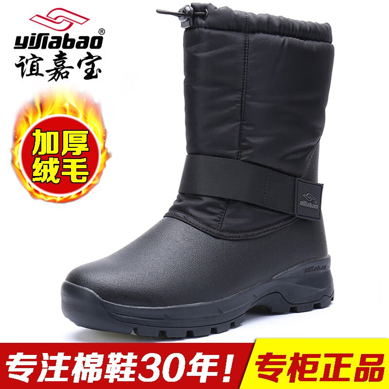 男靴历史价格查询软件哪个好用|男靴价格比较