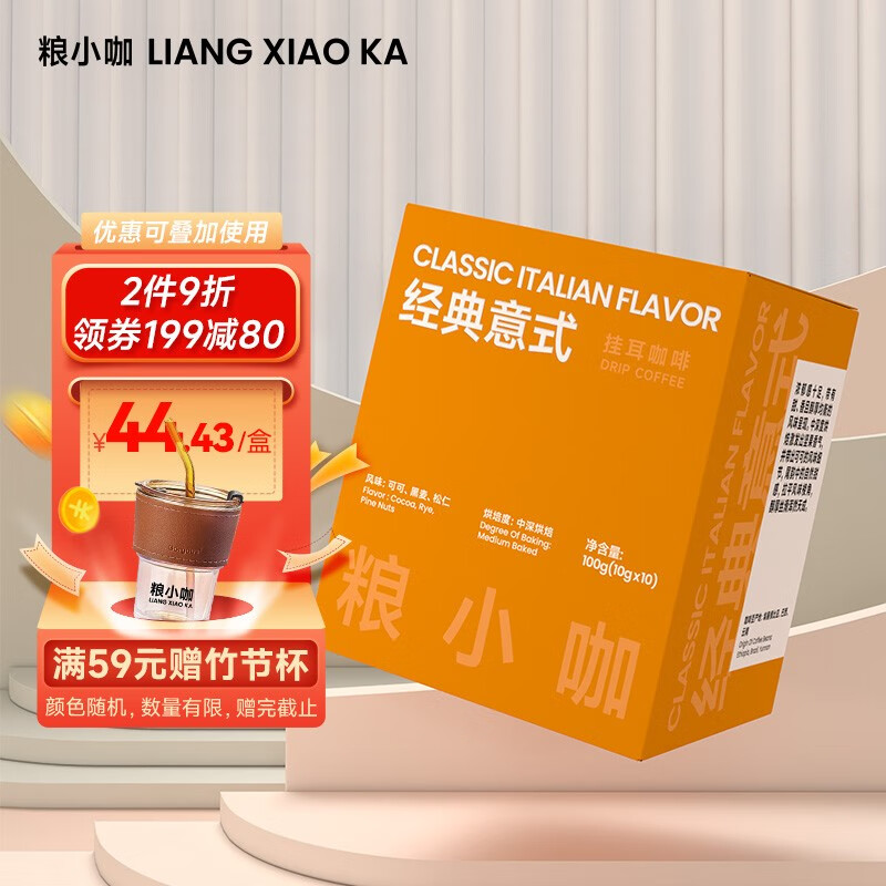 京东新品首发 2023-07-02 - 第26张  | 最新购物优惠券