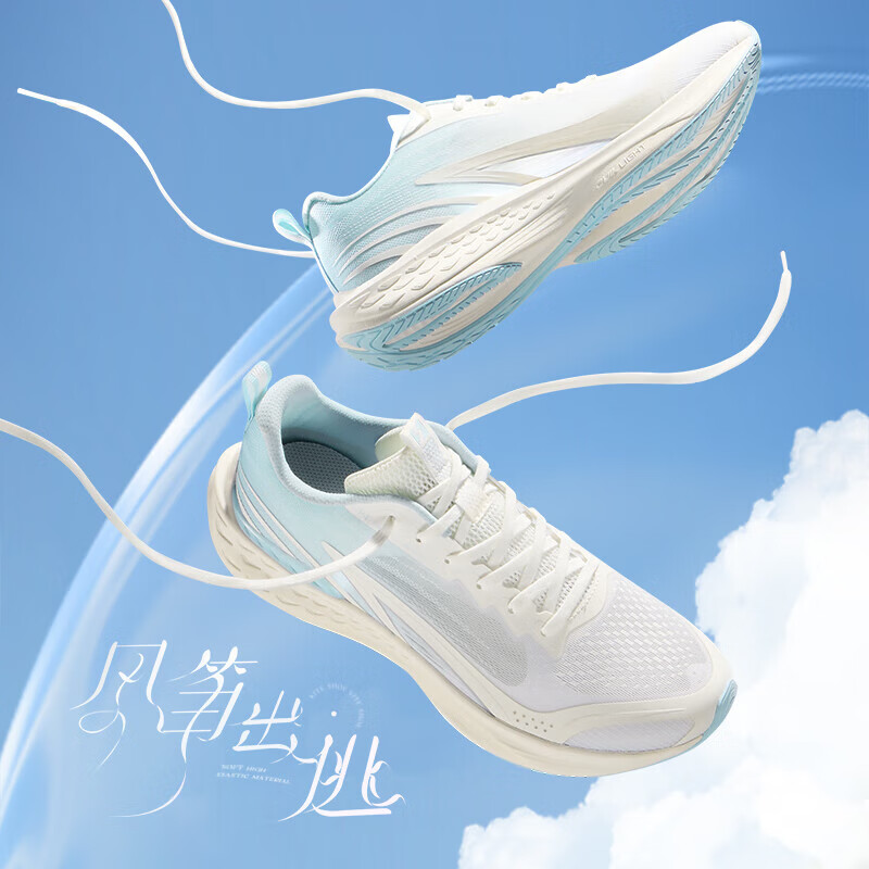 361°运动鞋男鞋飞鱼3夏季网纱透气轻质回弹跑步鞋子男 672422221f-1