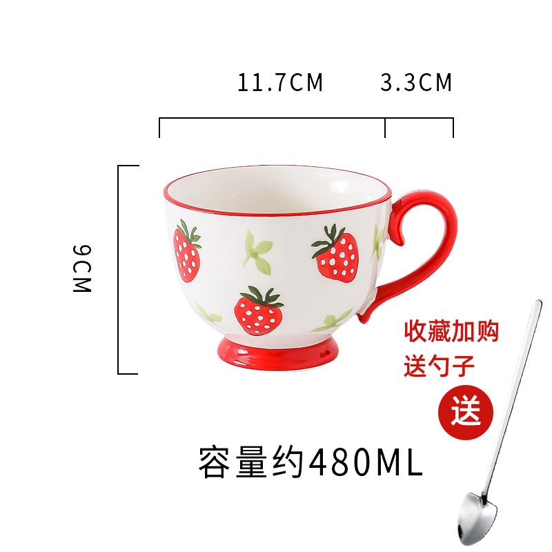 耐高温手绘网红陶瓷早餐杯ins可爱北欧风格燕麦牛奶杯子 牛奶杯-草莓（送银勺）