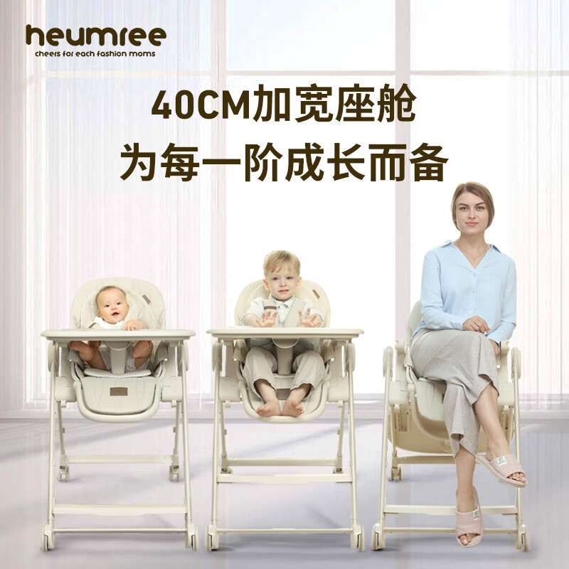 鑫伊宝宝餐椅多功能饭桌婴儿椅子家用餐桌椅儿童吃饭座椅便携式可折叠 【Plus升级】莱恩咖