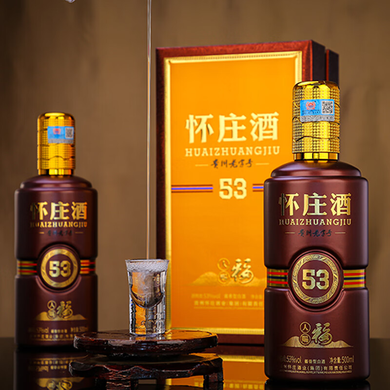 怀庄酒道馆人赐福53度酱香白酒茅台镇传统工艺大曲坤沙酒纯粮食高粱酒