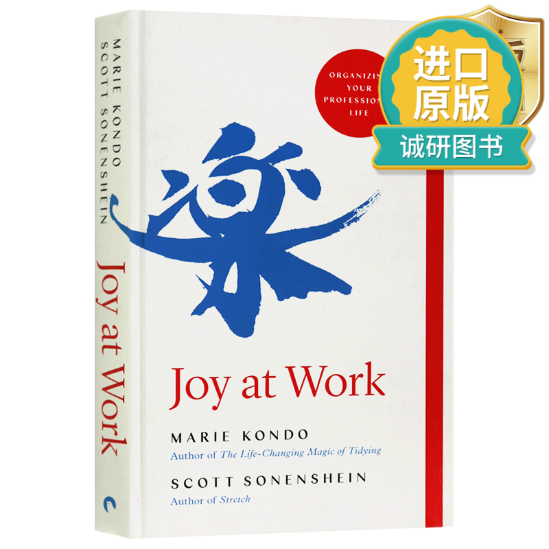 正版 英文原版 工作的乐趣 Joy at Work Organizing Your Professional Life 怦然心动的人生整理魔法作者 Marie Kondo 精装 进口原版图书
