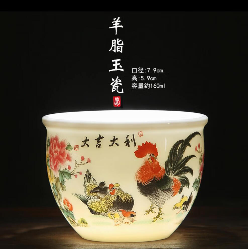 雅豪颖鸡公杯 鸡缸杯景德镇珐琅彩大吉大利茶杯高品质主人杯礼赠佳品