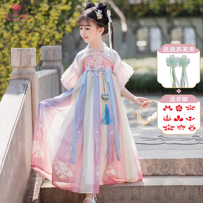 久爱久汉服女童连衣裙夏季短袖中国风唐装古装襦裙儿童礼物B86幸运粉150怎么样,好用不?