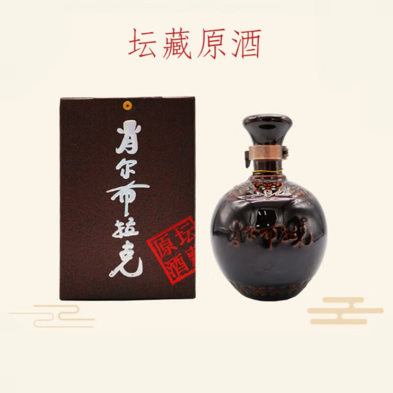 肖尔布拉克 250ml 新疆伊犁 坛藏原酒50度 整箱浓香型白酒 一瓶装