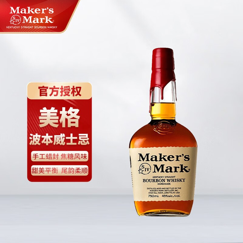 美格（Maker’s mark ）三得利 美国进口洋酒  调和型 波本威士忌 洋酒 美格波本威士忌 750mL 1瓶