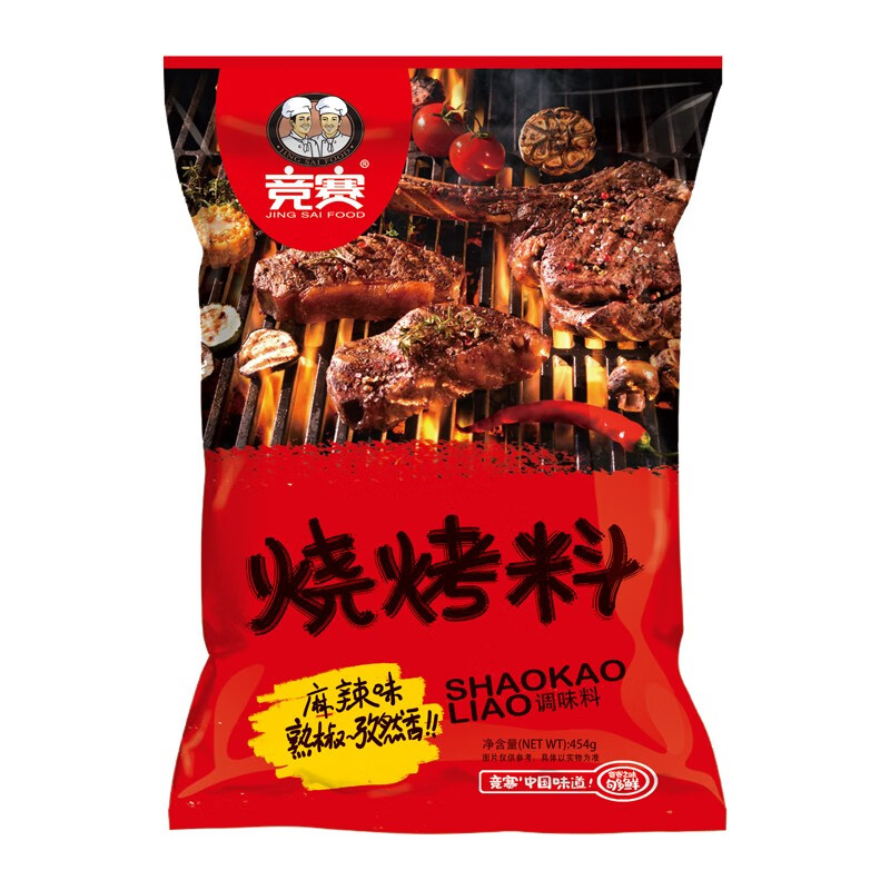 竞赛烧烤料454g 蘸料撒料烧烤料 麻辣味 烤肉香辣干碟蘸料家用烤面筋烤肉烤串烤鱼烤羊肉串 提味商用 麻辣味烧烤料