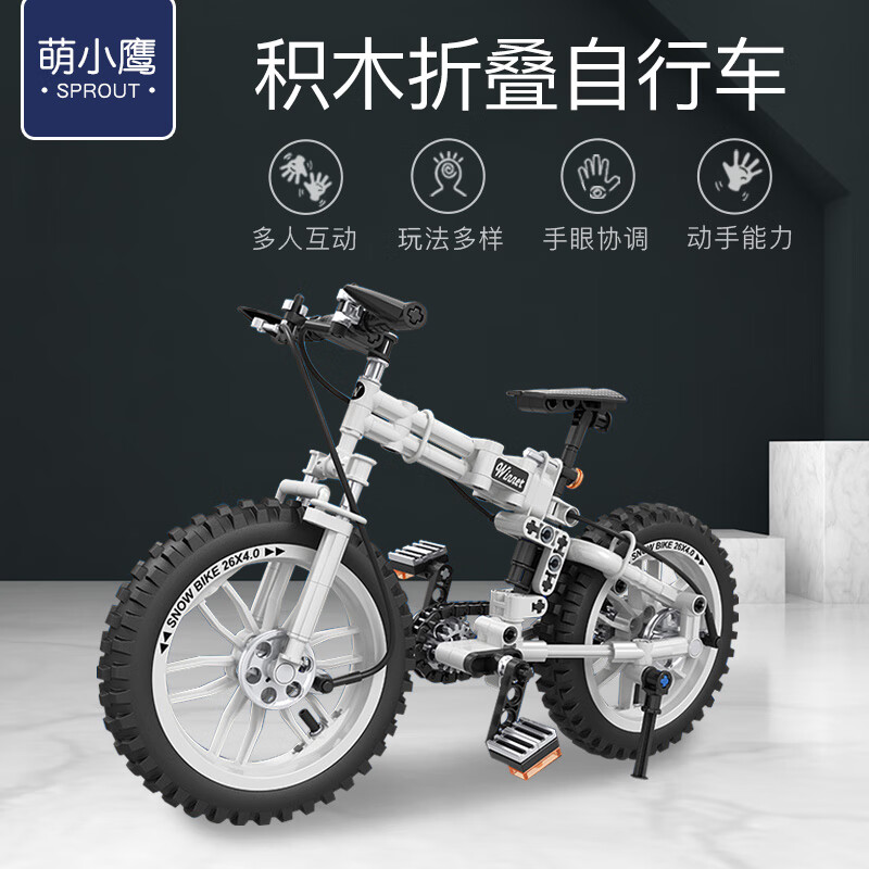 机器人积木科技拼装车模儿童玩具自行车摩托跑车越野车男孩礼物儿童单车哪个更合适,可以入手吗？