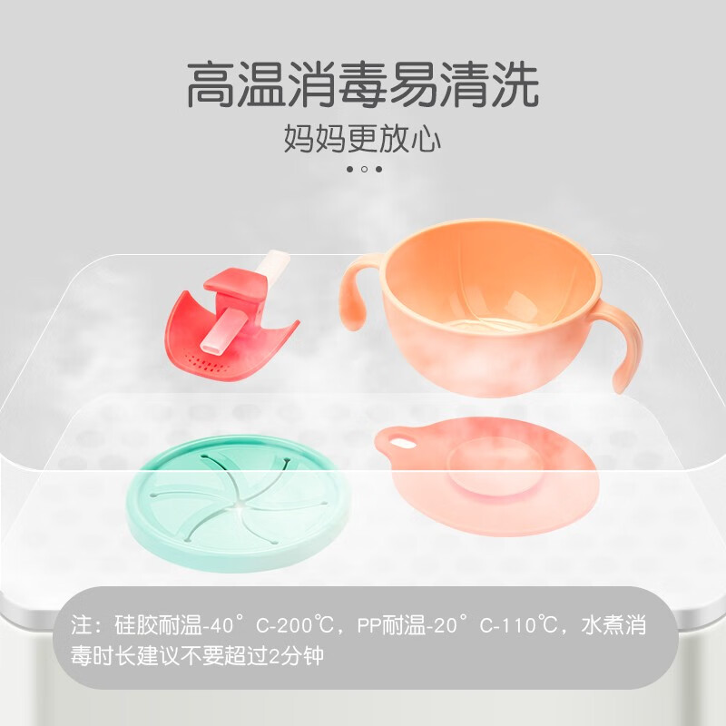 英氏（YEEHOO）三合一辅食碗宝宝学吃饭用餐具安全防烫防摔婴幼儿辅食 蓝天白云三合一吸管碗