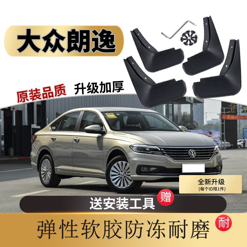 挡泥板历史价格查询工具|挡泥板价格走势