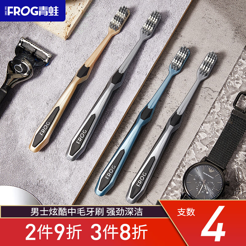 牙刷历史价格查询网址|牙刷价格历史