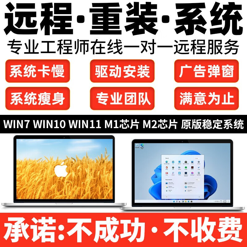 安装win7系统步骤，怎样安装系统win7系统