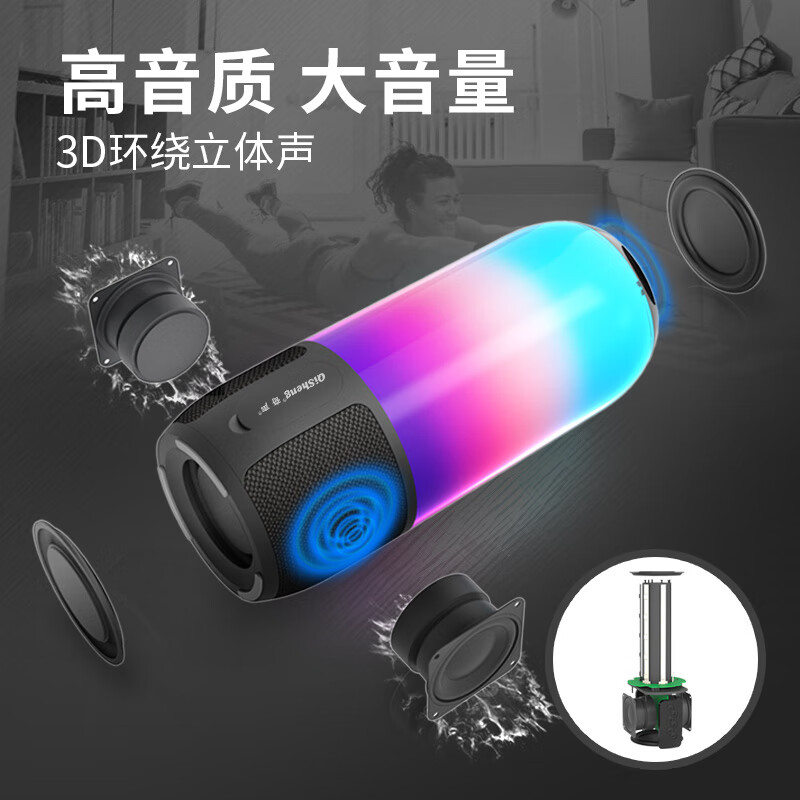 奇声 Qisheng 蓝牙音箱低音炮音乐脉动智能炫彩发光网红户外便携插卡电脑音响q15炫彩灯效黑色 虎窝购