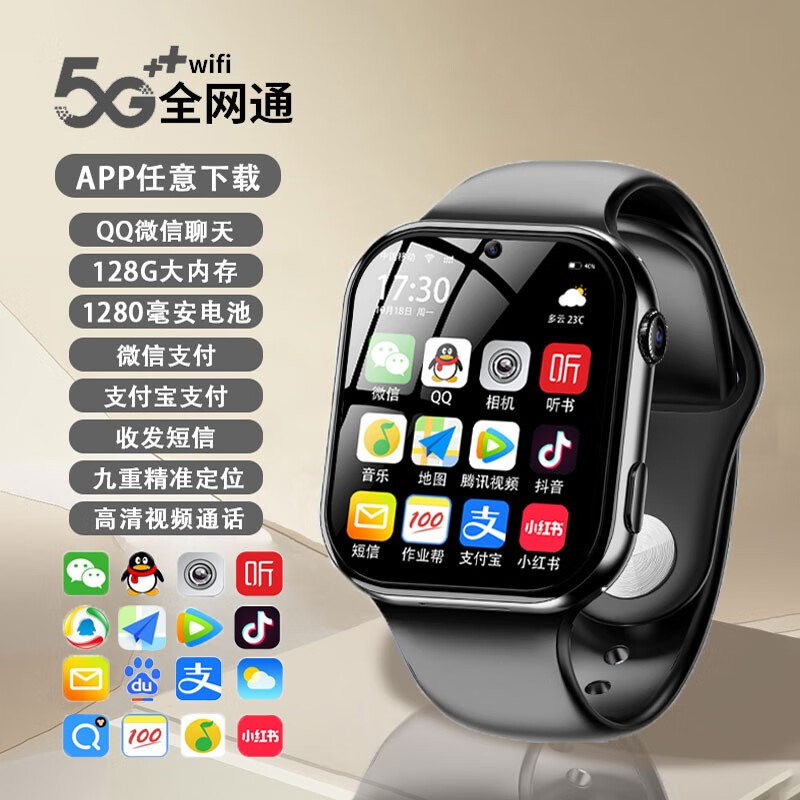 有什么软件可以看智能手表历史价格|智能手表价格历史