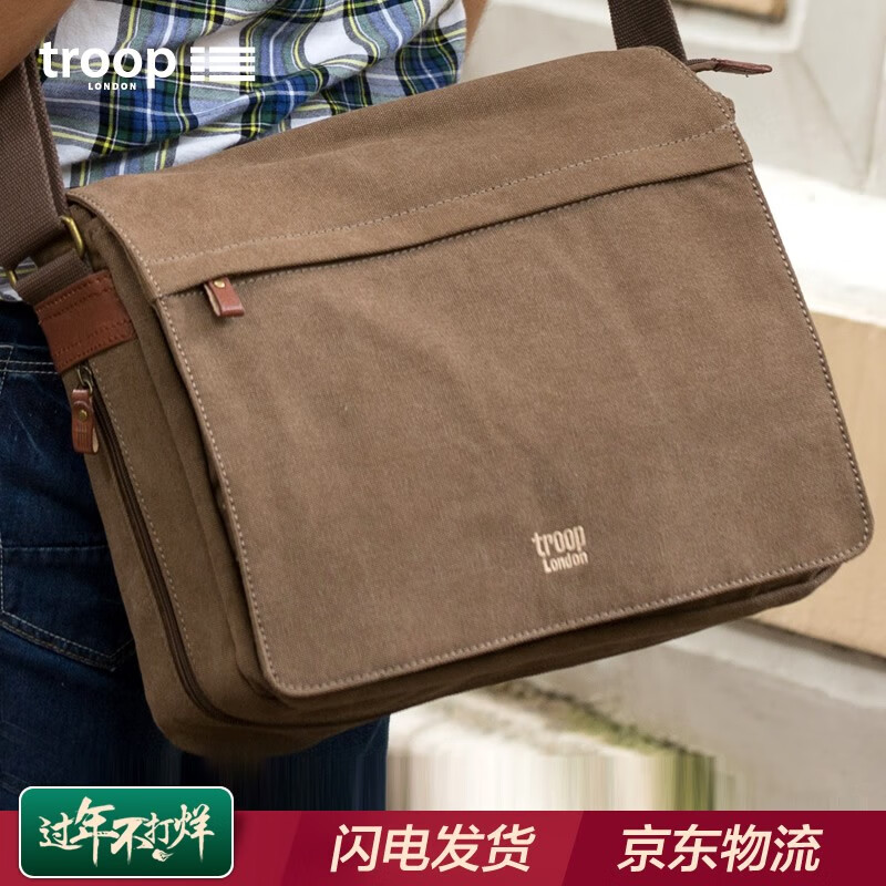 与时尚同行，尊享奢华美好——【Troop】单肩/斜挎包价格走势解析|京东怎么查单肩斜挎包历史价格