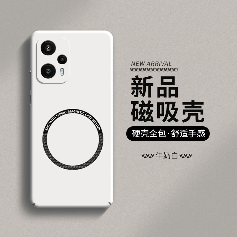 LNXXS 适用红米note12turbo手机壳turbo3全包肤感磁吸note12pro+硬壳轻薄防摔note11Tpro超薄散热保护套 古董白【轻薄 磁吸款】 红米 Turbo3