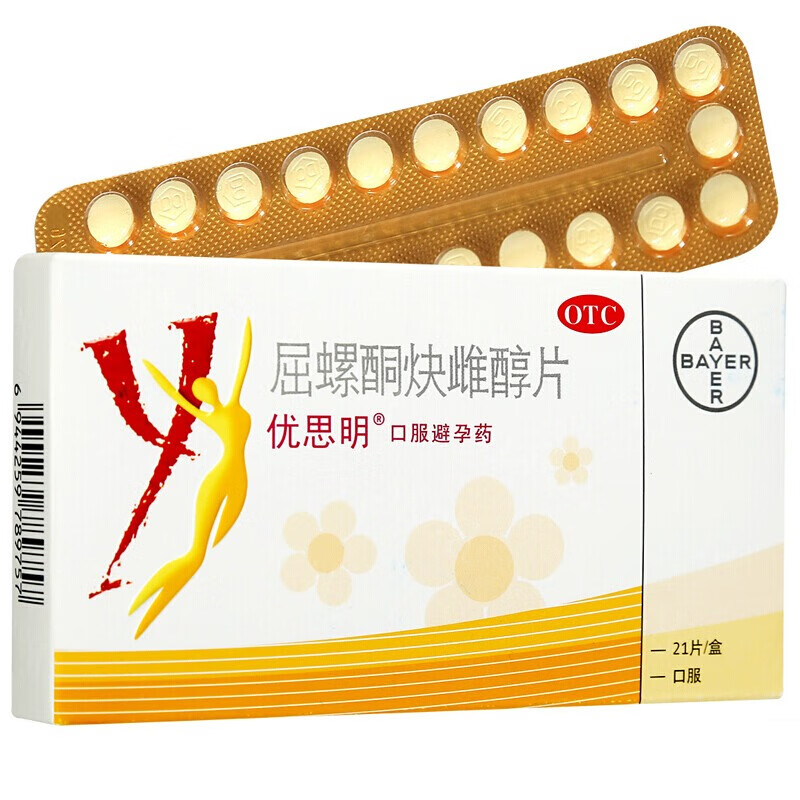 优思明 屈螺酮炔雌醇片 21片/盒 女性长期口服短效避孕药 1盒装
