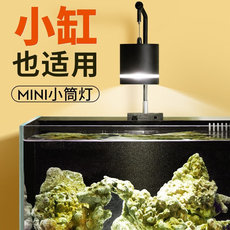 亲身说下YEE鱼缸水草灯好吗怎么样，谁用过没有呢