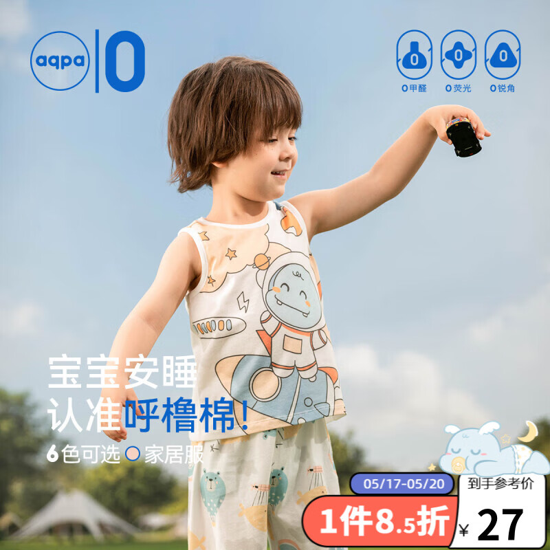 京东新品首发 2023-05-18 - 第7张  | 最新购物优惠券