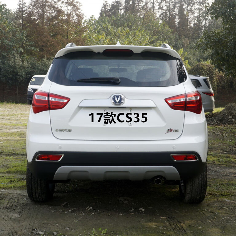 凯熙适用于长安cs35原装保险杠12-16款 17年下饰板杠网前后保护杠包围