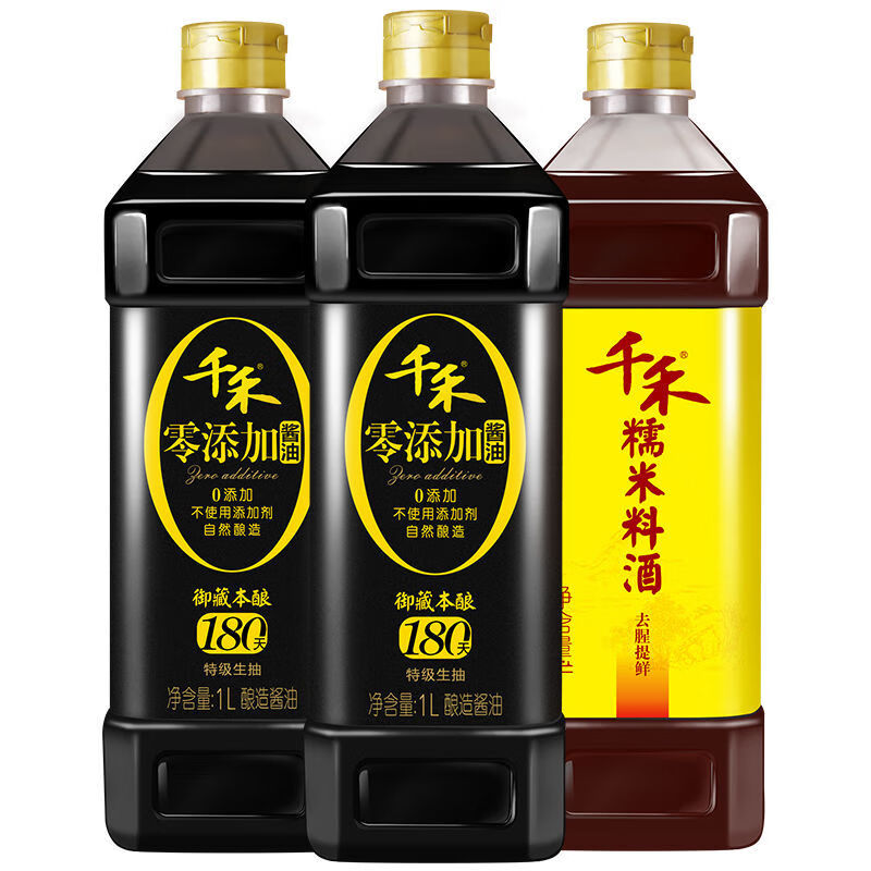 【主播精选】千禾御藏本酿180天零添加酱油1L*2 +糯米料酒1L 御藏180天1L*2瓶+料酒1L