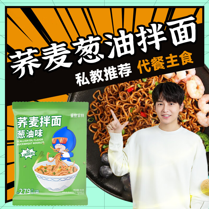 鲨鱼菲特方便食品价格走势及产品评测
