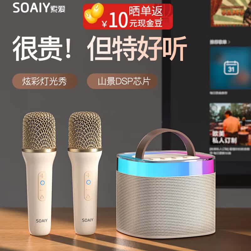 索爱（soaiy）SK2双麦升级版 无线蓝牙音箱户外大音量广场舞音响手提便携式带麦克风话筒k歌家庭KTV  油彩白怎么看?