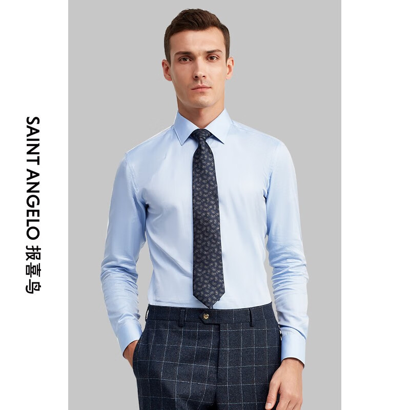 【衬衫定制】报喜鸟定制衬衫男士修身衬衣商务正装长袖职业上门量体