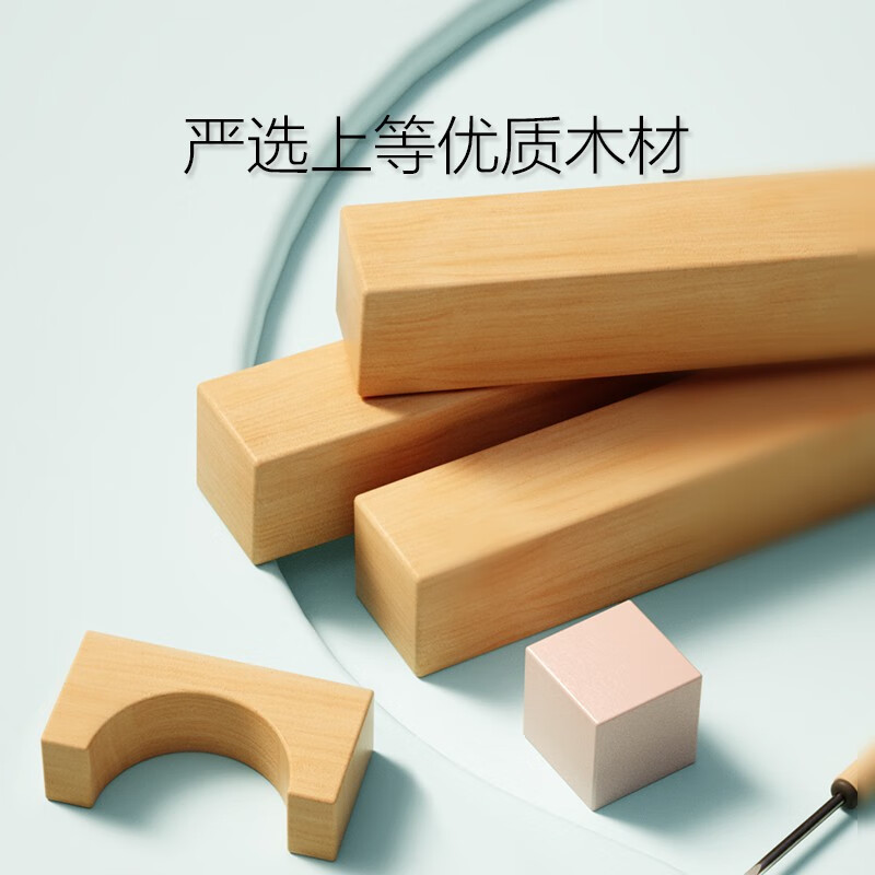 铭塔木制积木玩具 莫兰迪色系儿童拼装拼搭早教启蒙 50粒大颗粒(桶装)