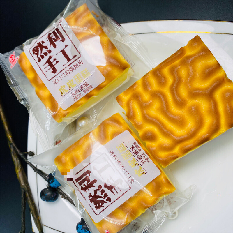 然利(ranli)手工蛋糕乳酸菌夹心虎皮纯蛋糕孕妇休闲零食营养儿童早餐