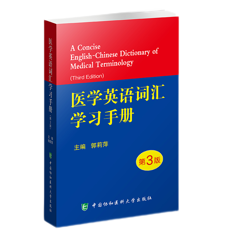 京东的职业行业英语历史价格在哪看|职业行业英语价格走势