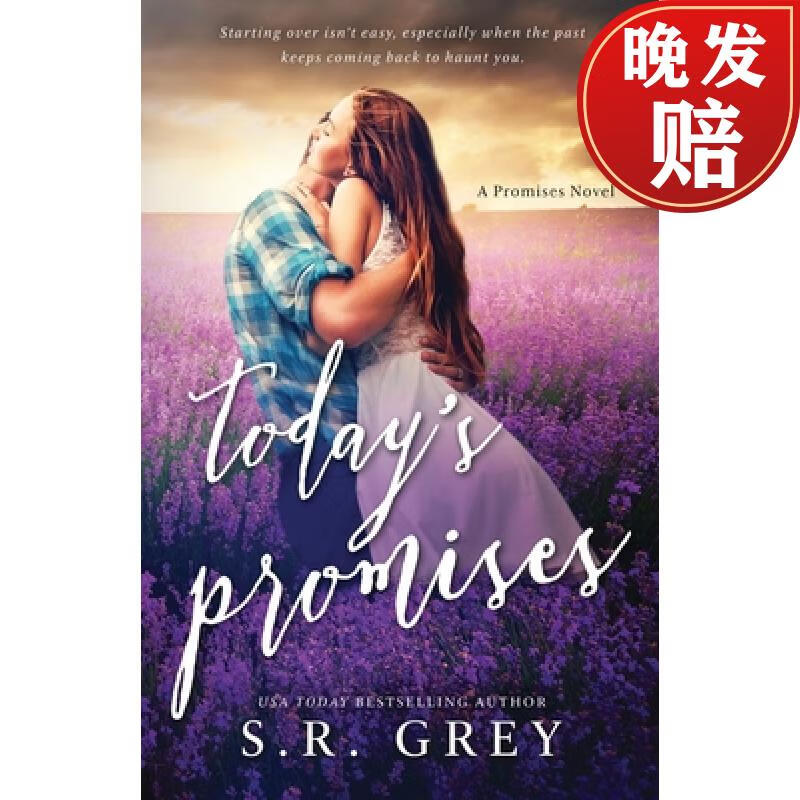 【4周达】todays promises: promises #2