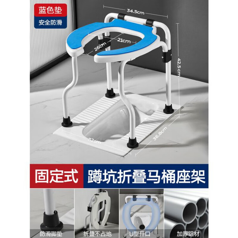 孕妇坐便椅蹲便改坐便器老人蹲厕所坐厕凳子折叠马桶坐架蹲坑神器