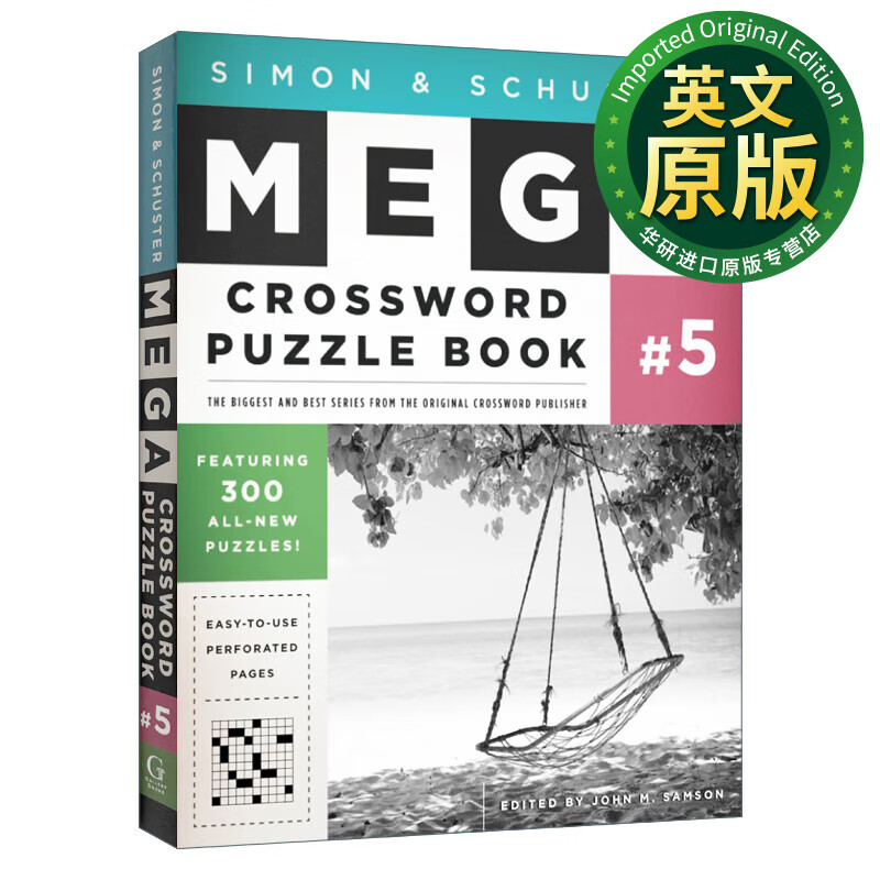 西蒙与舒斯特超级纵横字谜书5 英文原版 simon & schuster mega cross