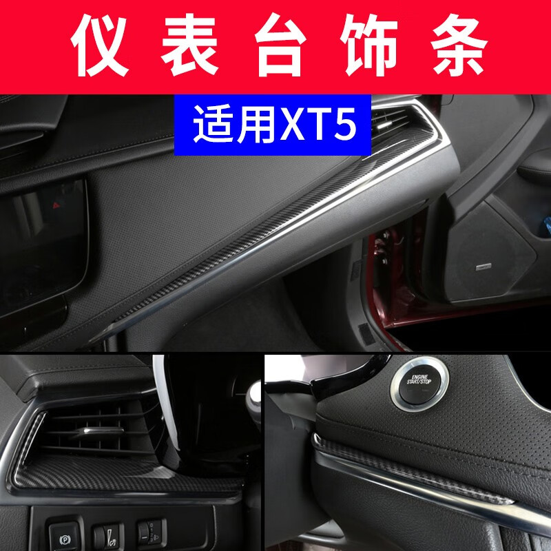 �������� �����ڿ�������XT5/XT6��װ����װ����������Ƭ̼��ά�� �п�3����̼���ơ� 133Ԫ