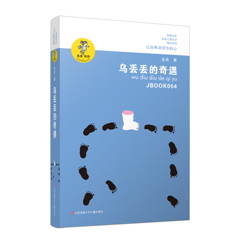 京东图书文具 2021-04-02 - 第5张  | 最新购物优惠券