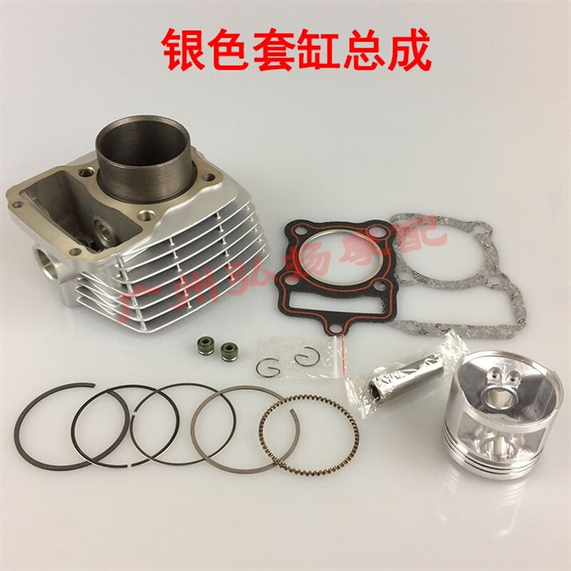 gisaev摩托车气缸配件cg125珠江zj125钱江125缸套活塞环顶杆机套缸