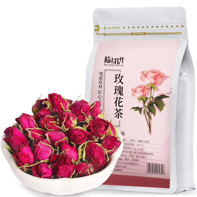 陌上花开 共2袋装 玫瑰花茶 重瓣红玫瑰花草茶干玫瑰平阴玫瑰泡水喝的