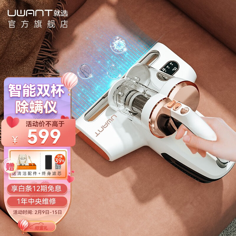 京东京东爆品 2022-02-10 - 第17张 | 最新购物优惠券 京东京东爆品 2022-02-10 - 第17张 | 最新购物优惠券
