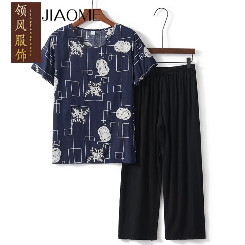 可以查询中老年女装历史价格的网站|中老年女装价格历史