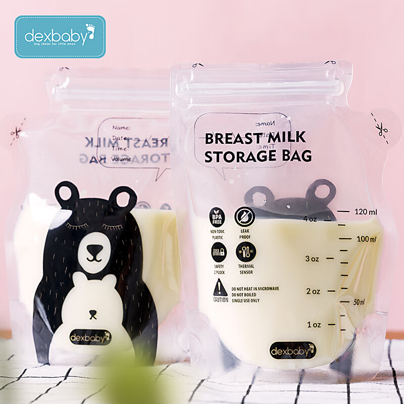 dexbaby美国宝宝一次性母乳储奶袋 婴儿奶水保鲜袋 储存袋 120ml/20片装