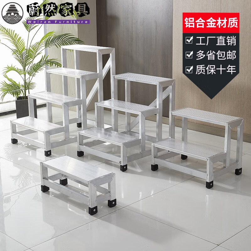 踏步梯台阶铝合金踏台移动平台楼梯脚踏二步三步梯 定制踏台其他尺寸